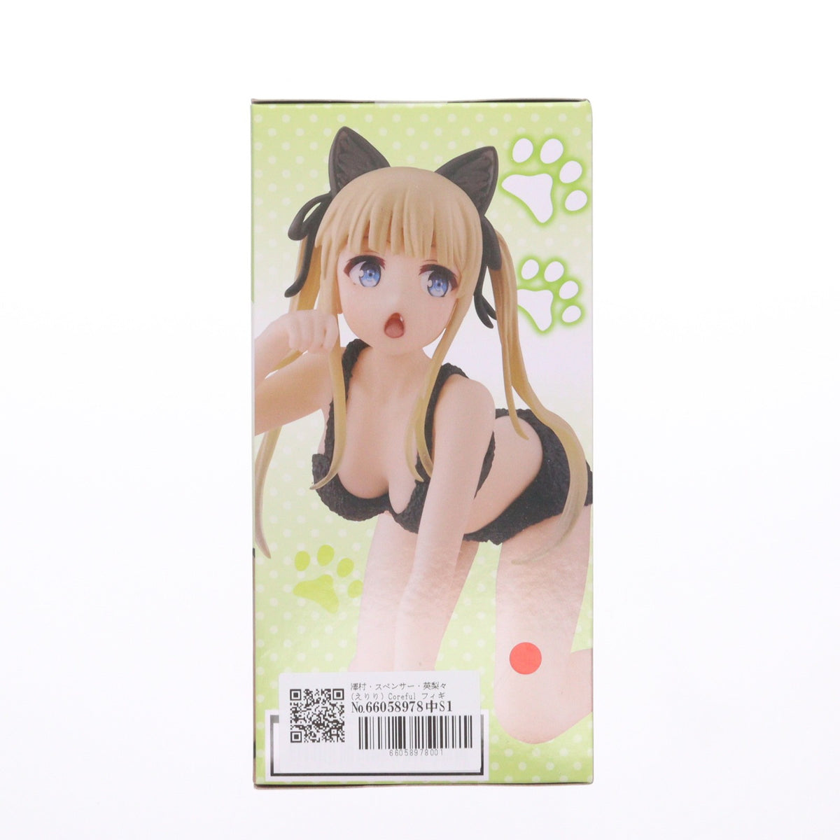 【中古即納】[FIG] 澤村・スペンサー・英梨々(えりり) Coreful フィギュア 澤村・スペンサー・英梨々～Cat room wear ver.～ 冴えない彼女の育てかた Fine プライズ(451618700) タイトー(20230731)
