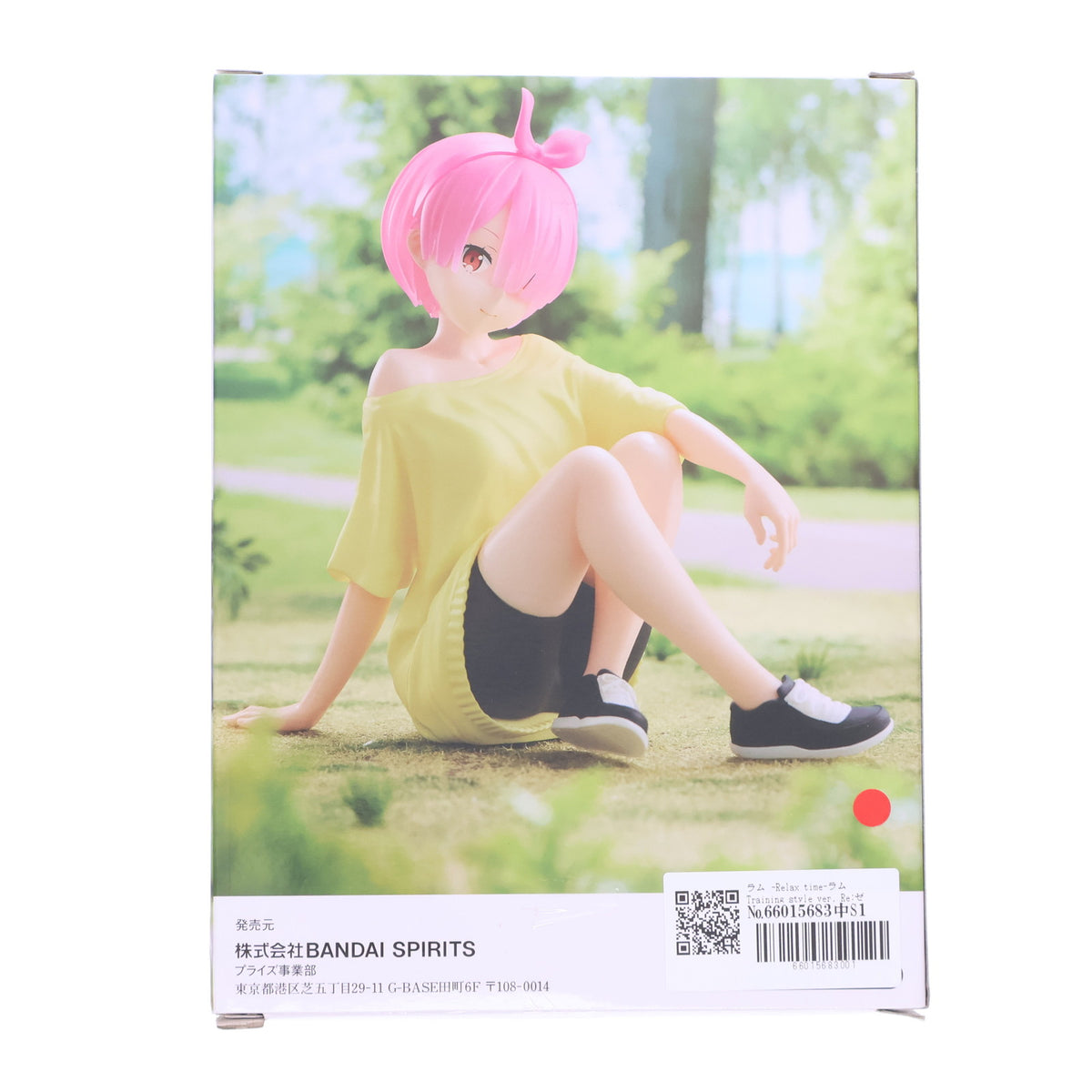 【中古即納】[FIG] ラム -Relax time-ラム Training style ver. Re:ゼロから始める異世界生活 フィギュア プライズ(2594998) バンプレスト(20220520)