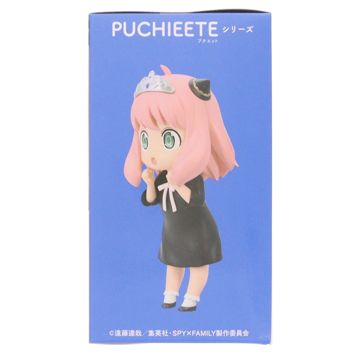 【中古即納】[FIG] アーニャ・フォージャー SPY×FAMILY(スパイファミリー) プチエットフィギュア アーニャ姫 プライズ(451610800) タイトー(20230731)