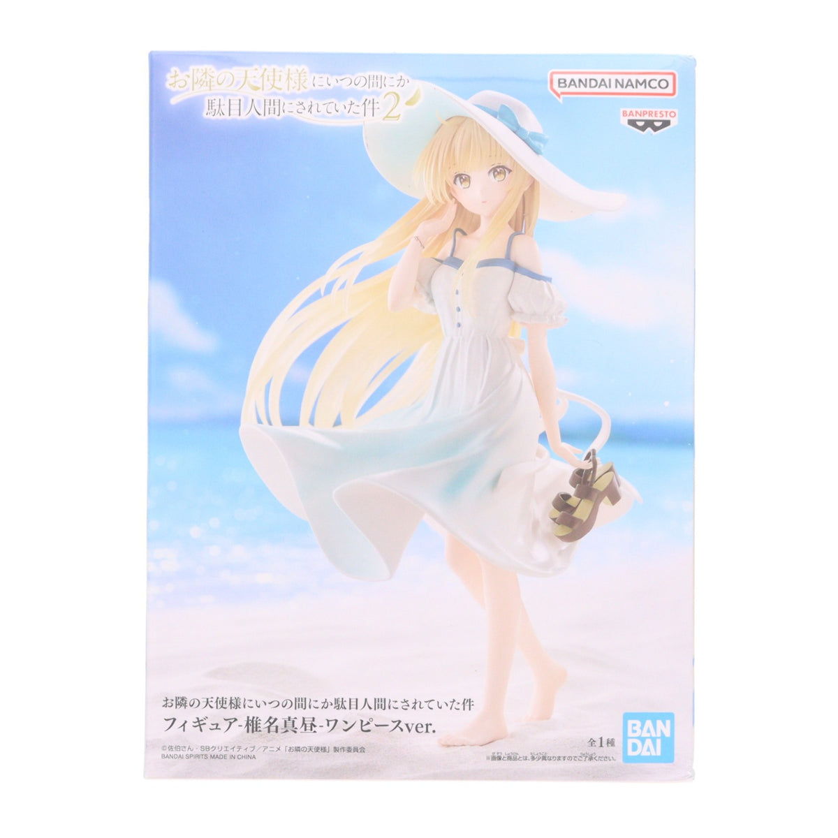 【中古即納】[FIG] 椎名真昼(しいなまひる) お隣の天使様にいつの間にか駄目人間にされていた件 フィギュア-椎名真昼-ワンピースver. プライズ(2765968) バンプレスト(20260408)