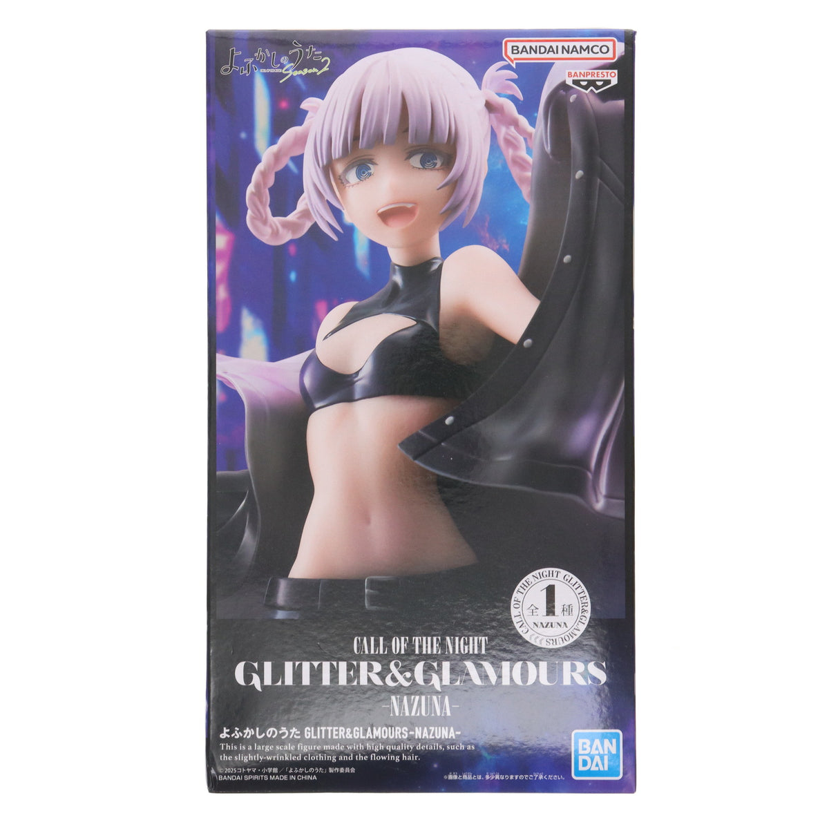 【中古即納】[FIG] 七草ナズナ(ななくさなずな) よふかしのうた GLITTER&GLAMOURS-NAZUNA- フィギュア プライズ(2762257) バンプレスト(20250807)