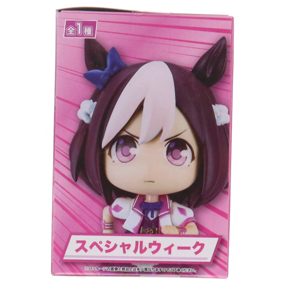 【中古即納】[FIG] スペシャルウィーク ウマ娘 プリティーダービー ちょこです フィギュア プライズ(E83239) エイコー(20230320)