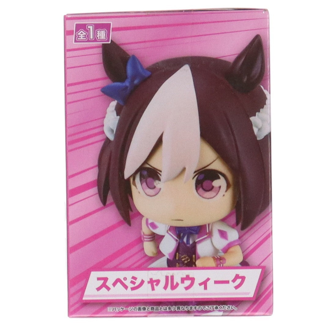 【中古即納】[FIG] スペシャルウィーク ウマ娘 プリティーダービー ちょこです フィギュア プライズ(E83239) エイコー(20230320)