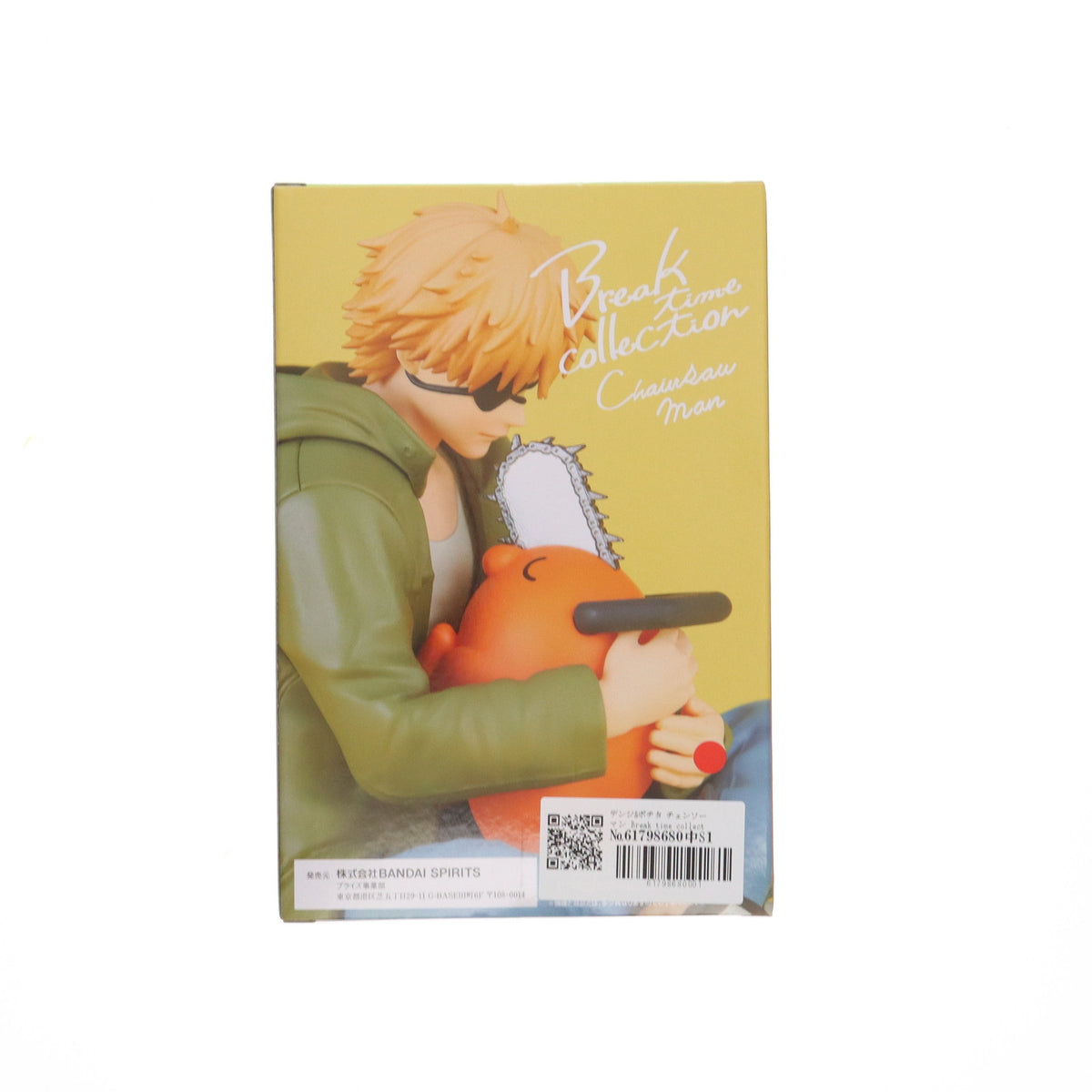 【中古即納】[FIG] デンジ&ポチタ チェンソーマン Break time collection vol.1 フィギュア プライズ(2630195) バンプレスト(20230720)