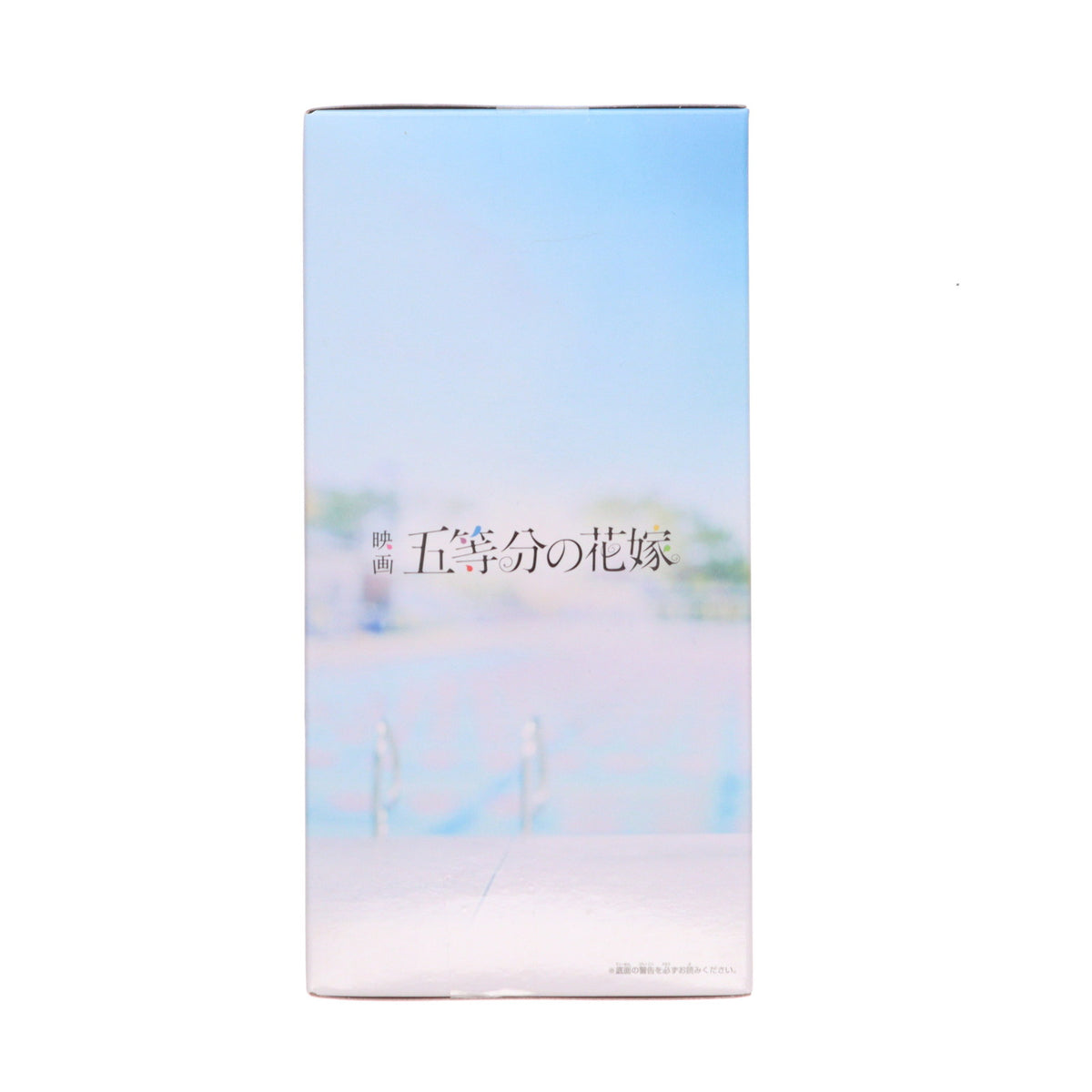 【中古即納】[FIG] 中野三玖(なかのみく) 映画「五等分の花嫁」 -Celestial vivi-中野三玖 School style ver. フィギュア プライズ(2653786) バンプレスト(20231031)