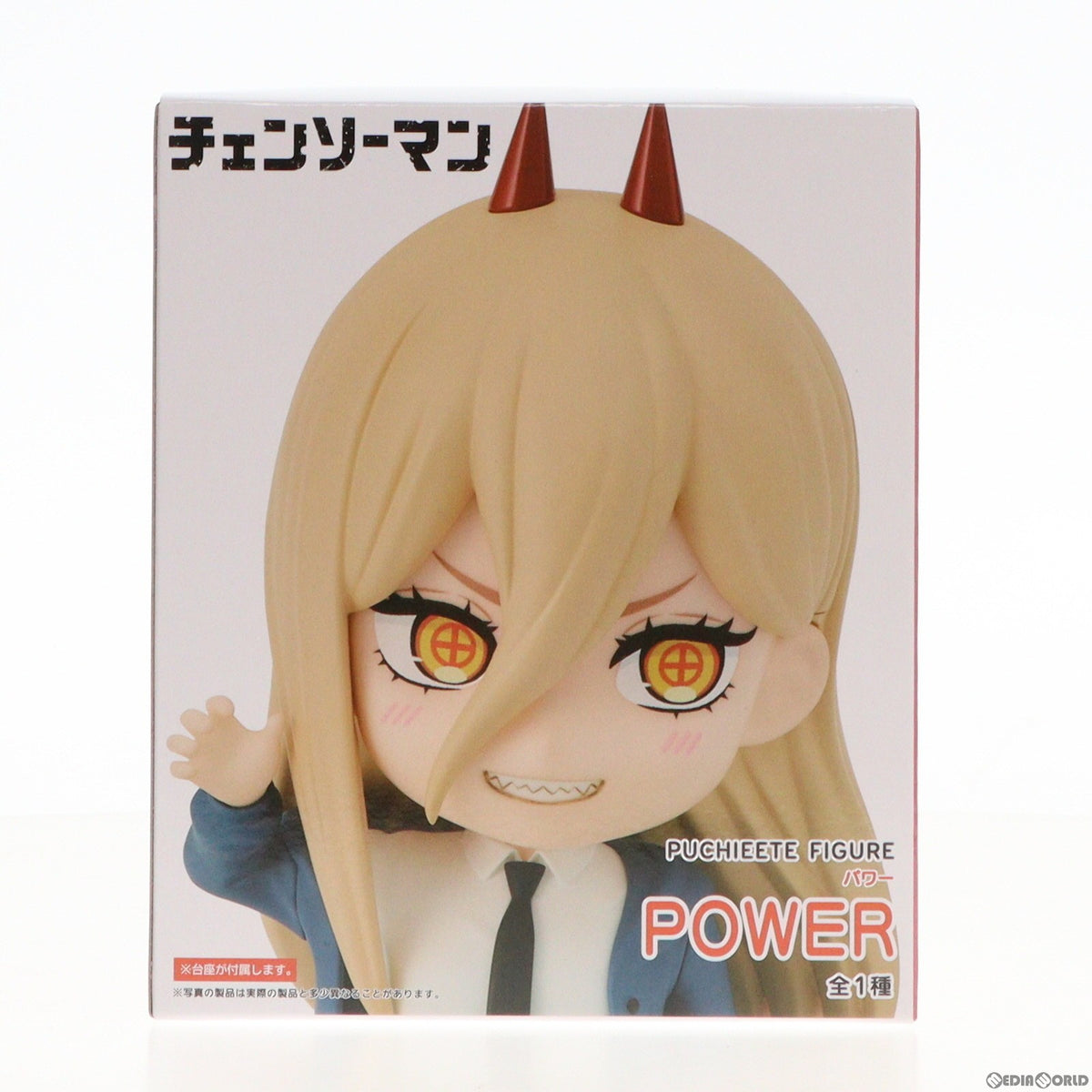 【中古即納】[FIG] パワー チェンソーマン プチエットフィギュア プライズ(451653400) タイトー(20231231)