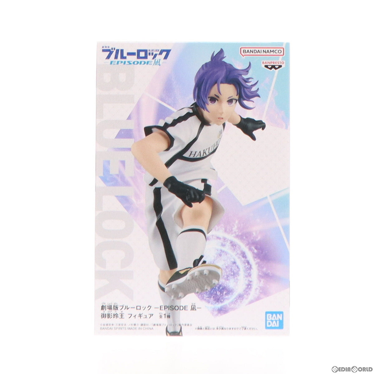【中古即納】[FIG] 御影玲王(みかげれお) 劇場版ブルーロック -EPISODE 凪- フィギュア プライズ(2694932) バンプレスト(20240420)