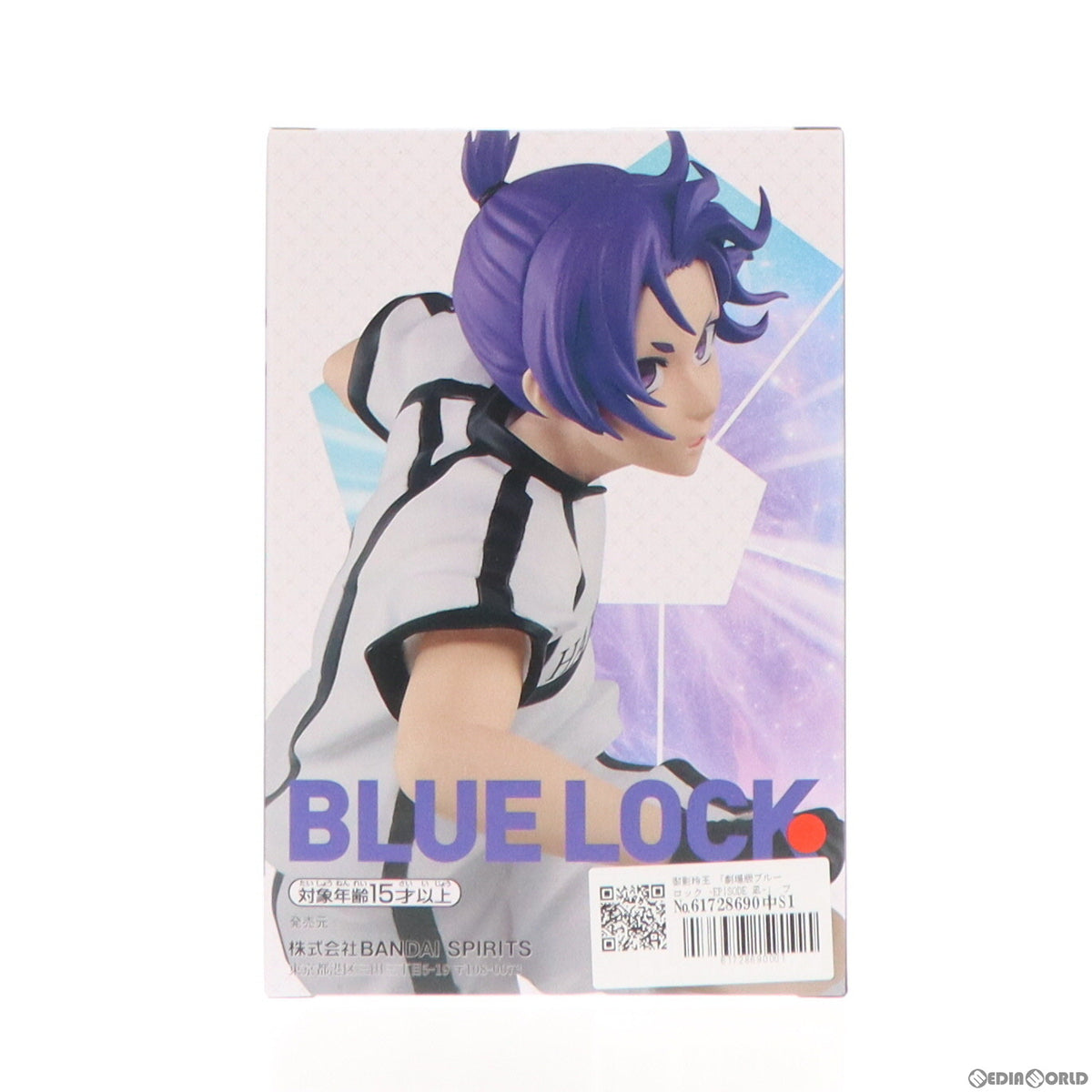 【中古即納】[FIG] 御影玲王(みかげれお) 劇場版ブルーロック -EPISODE 凪- フィギュア プライズ(2694932) バンプレスト(20240420)