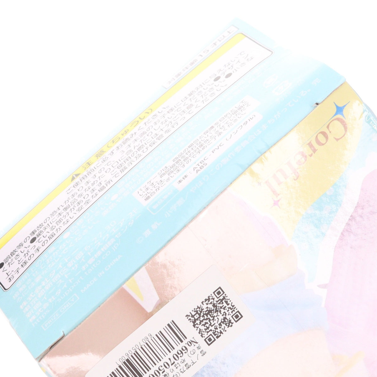 【中古即納】[FIG] 雪ノ下雪乃(ゆきのしたゆきの) やはり俺の青春ラブコメはまちがっている。完 Coreful フィギュア 雪ノ下雪乃～ルームウェアver.～ プライズ(451543300) タイトー(20221220)