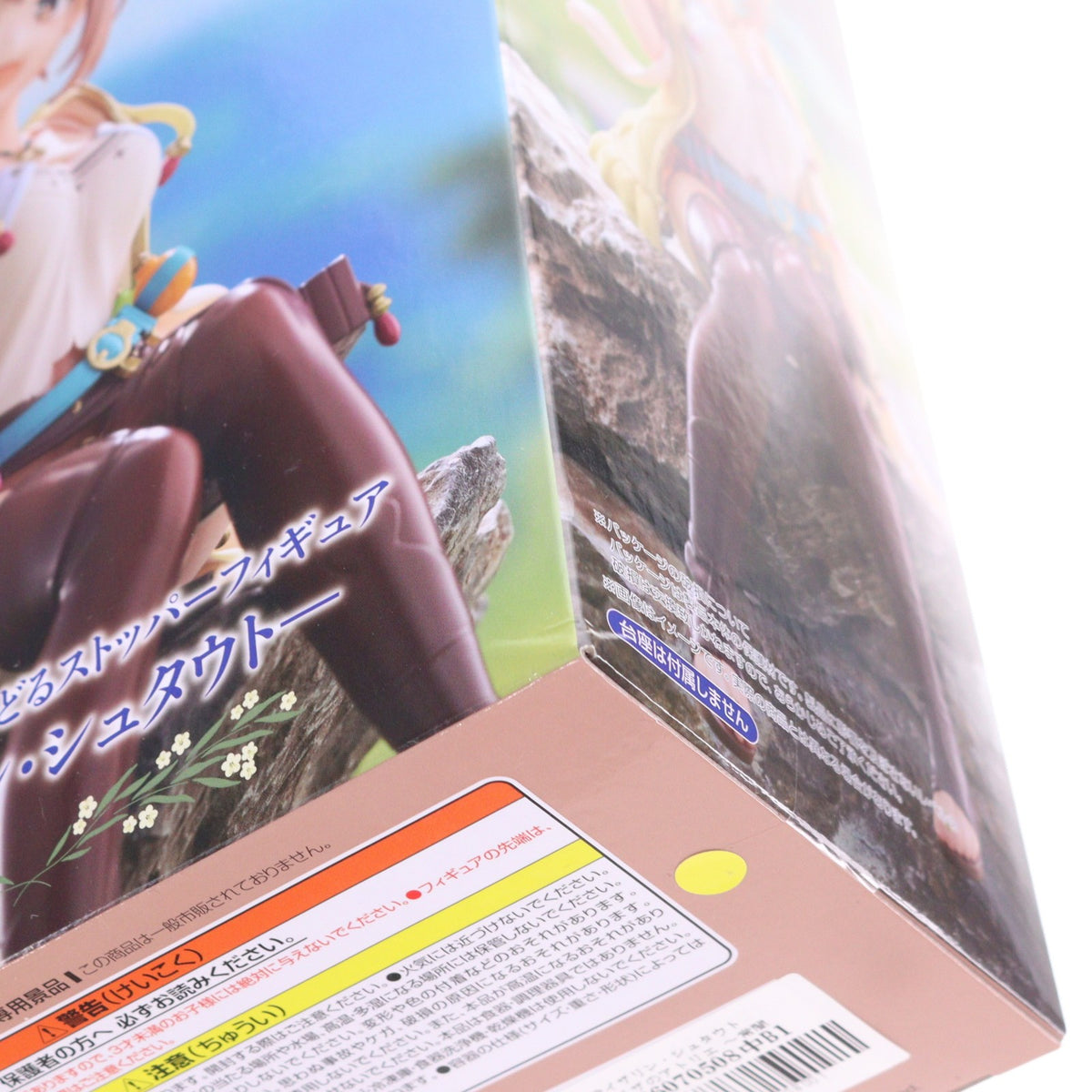【中古即納】[FIG] ライザリン・シュタウト ライザのアトリエ ～常闇の女王と秘密の隠れ家～ KT model+×ぬーどるストッパーフィギュア-ライザリン・シュタウト- プライズ(AMU-PRZ20384) フリュー(20260324)