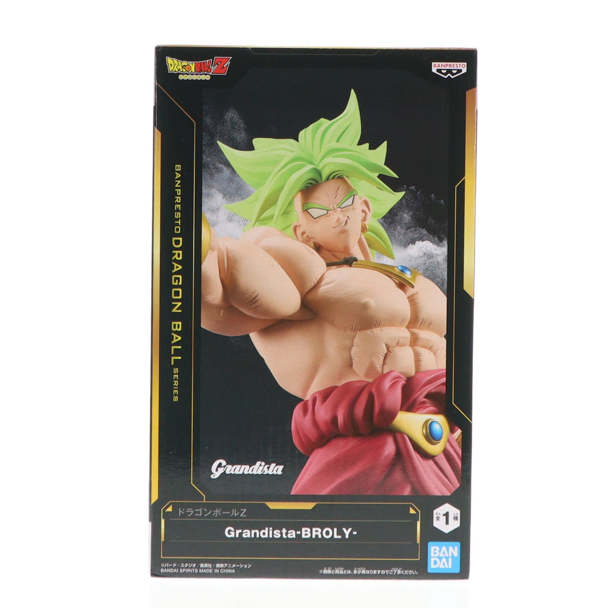 【中古即納】[FIG] ブロリー ドラゴンボールZ Grandista-BROLY- DRAGON BALL フィギュア プライズ(2789971) バンプレスト(20260908)
