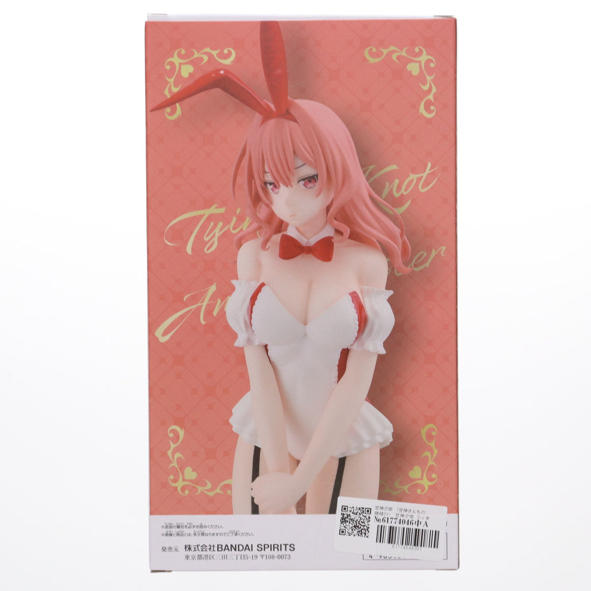 【中古即納】[FIG] 甘神夕奈(あまがみゆな) 甘神さんちの縁結び フィギュア バニーver. プライズ(2734771) バンプレスト(20250320)