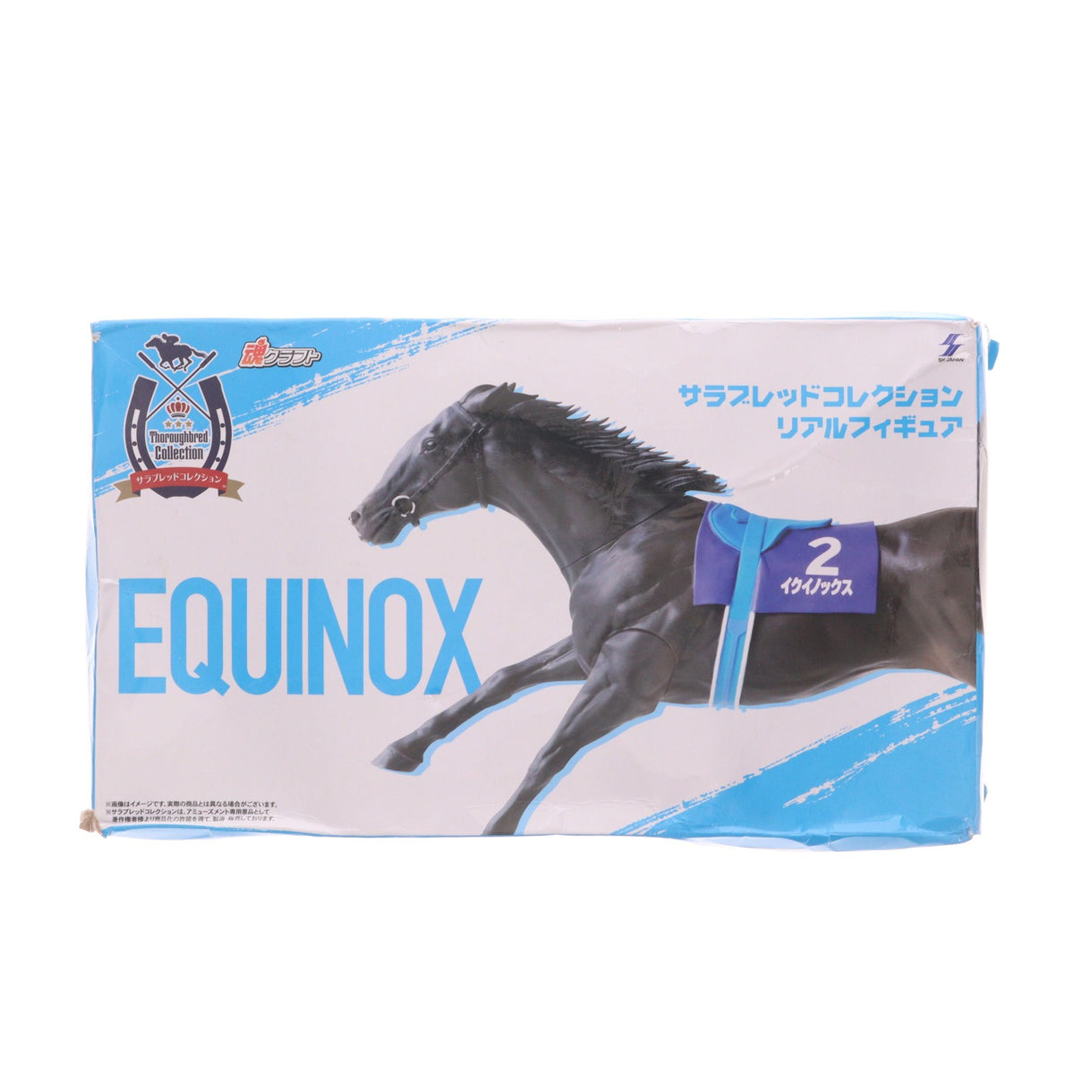 【中古即納】[FIG] イクイノックス リアルフィギュア サラブレッドコレクション プライズ エスケイジャパン(20240820)