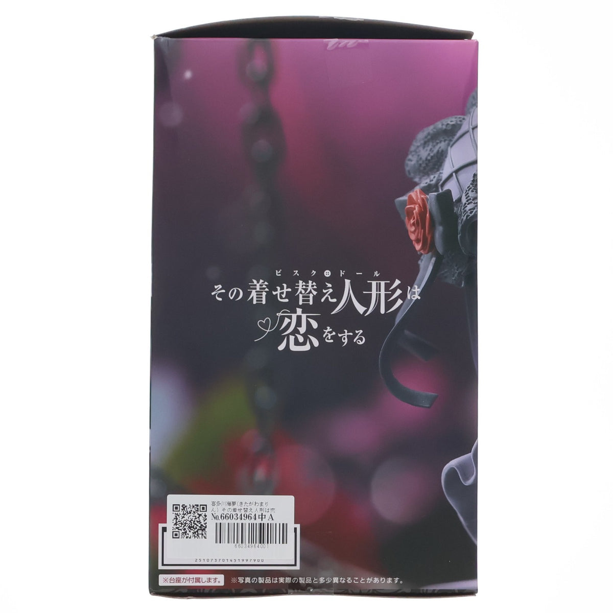 【中古即納】[FIG] 喜多川海夢(きたがわまりん) その着せ替え人形は恋をする T-most 1/6 フィギュア～黒江雫ver.～ プライズ(451997900) タイトー(20260214)