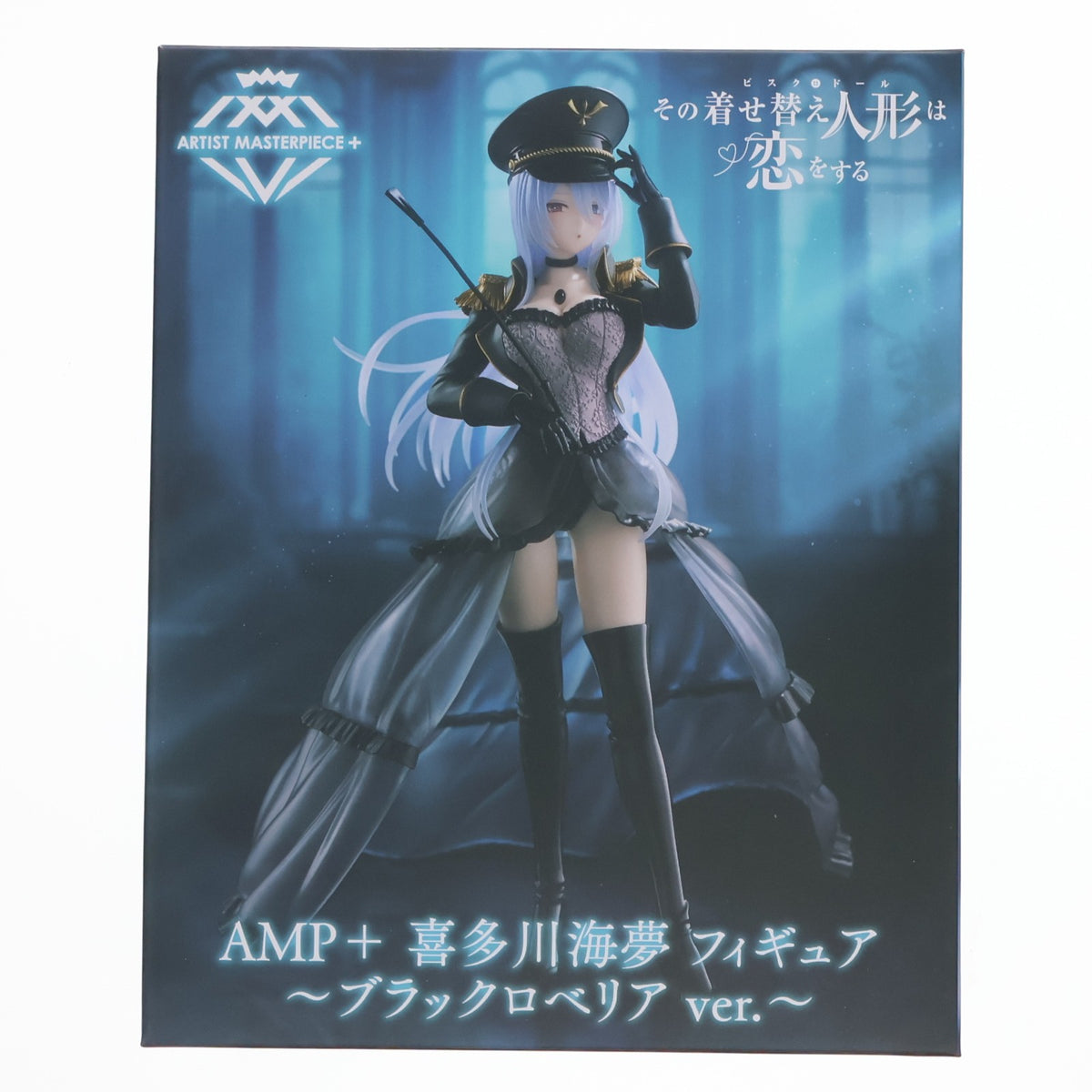 【中古即納】[FIG] 喜多川海夢(きたがわまりん) その着せ替え人形は恋をする AMP+ 喜多川海夢 フィギュア ～ブラックロベリア ver.～ プライズ(451922200) タイトー(20250930)