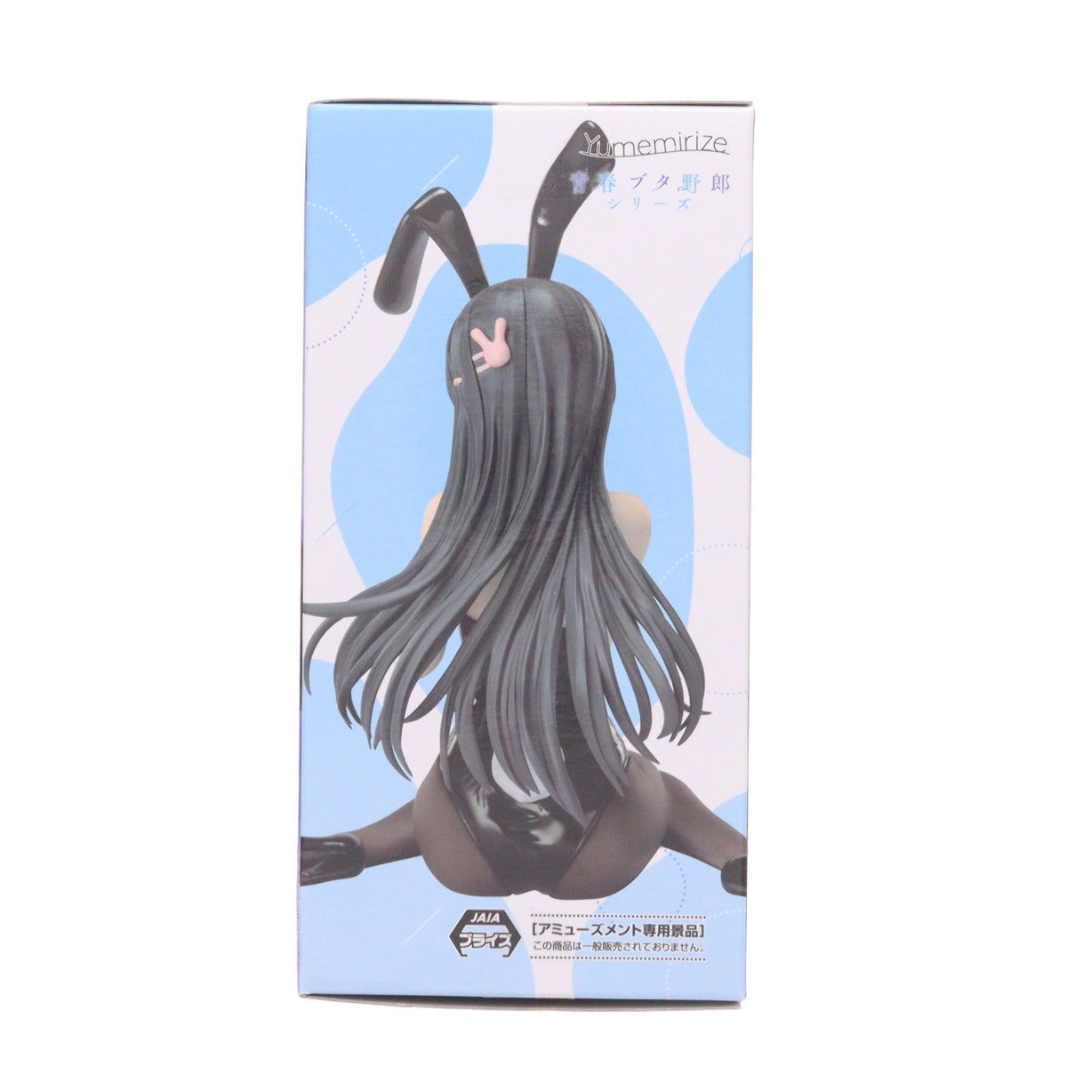 【中古即納】[FIG] 桜島麻衣(さくらじままい) 青春ブタ野郎シリーズ Yumemirize-桜島麻衣-バニー フィギュア プライズ(1119892) セガ(20260612)