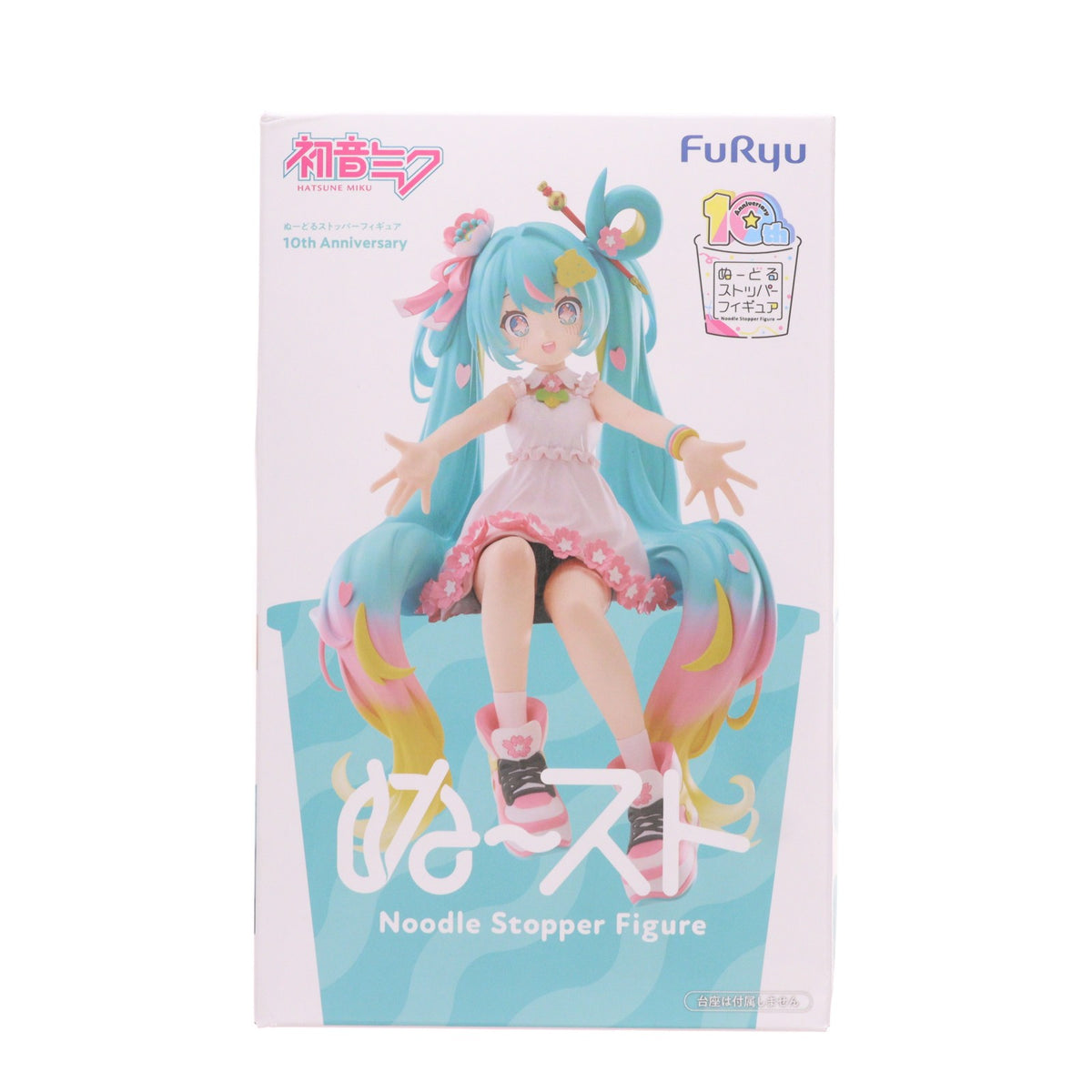 【中古即納】[FIG] 初音ミク キャラクター・ボーカル・シリーズ01 初音ミク ぬーどるストッパーフィギュア-10th Anniversary- プライズ(AMU-PRZ20775) フリュー(20260430)