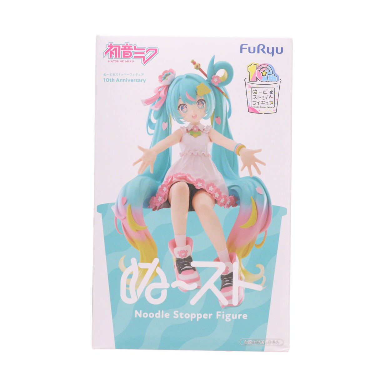 【中古即納】[FIG] 初音ミク キャラクター・ボーカル・シリーズ01 初音ミク ぬーどるストッパーフィギュア-10th Anniversary- プライズ(AMU-PRZ20775) フリュー(20260430)
