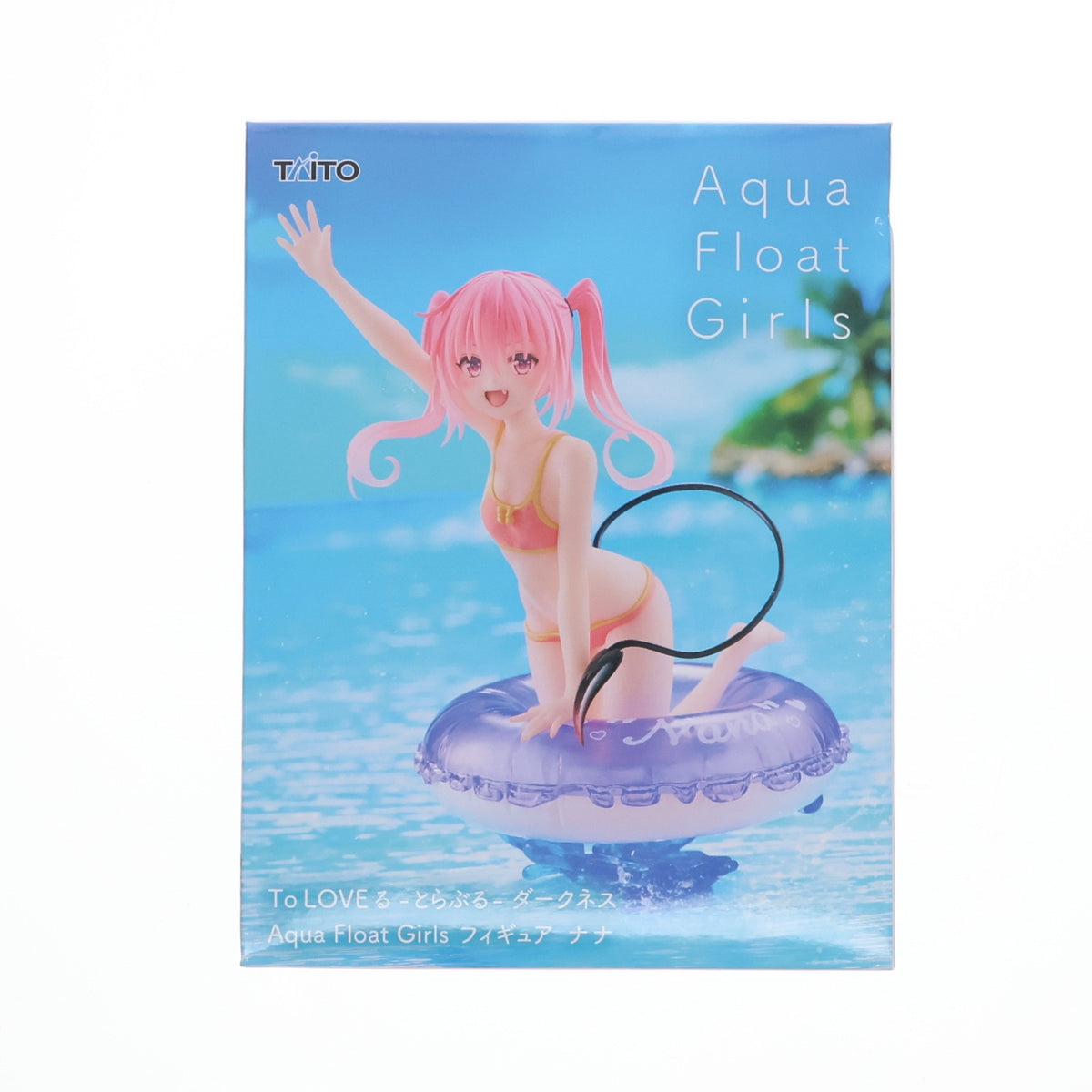 【中古即納】[FIG] ナナ To LOVEる-とらぶる-ダークネス Aqua Float Girlsフィギュア ナナ プライズ(452077800) タイトー(20260828)