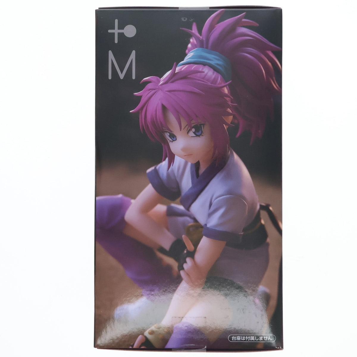 【中古即納】[FIG] マチ=コマチネ HUNTER×HUNTER(ハンター×ハンター) ぬーどるストッパーフィギュア-マチ- プライズ(AMU-PRZ20371) フリュー(20260205)