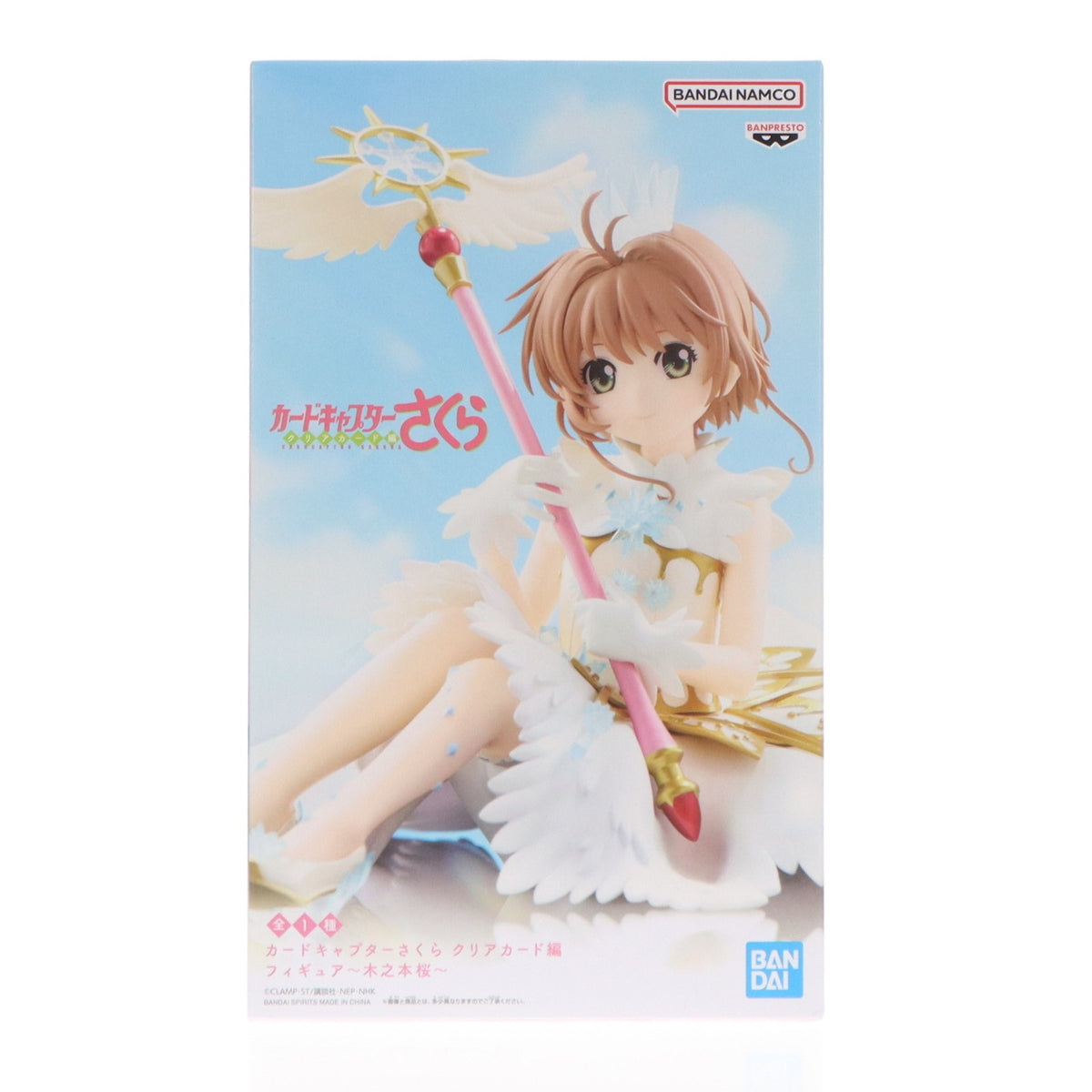 【中古即納】[FIG] 木之本桜(きのもとさくら) カードキャプターさくら クリアカード編 フィギュア～木之本桜～ プライズ(2798227) バンプレスト(20260616)
