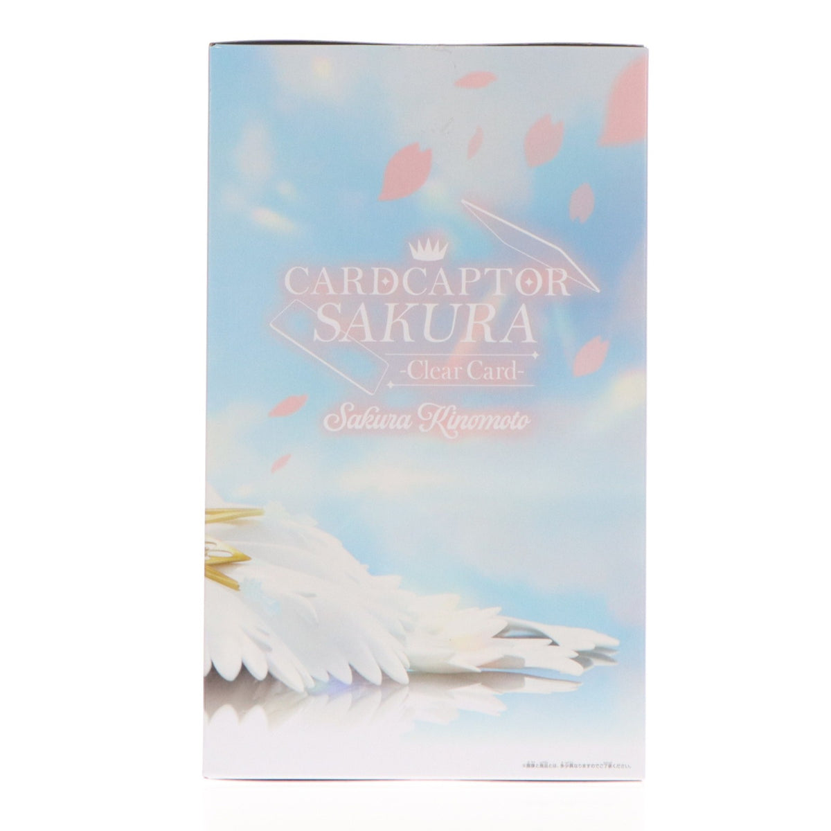 【中古即納】[FIG] 木之本桜(きのもとさくら) カードキャプターさくら クリアカード編 フィギュア～木之本桜～ プライズ(2798227) バンプレスト(20260616)