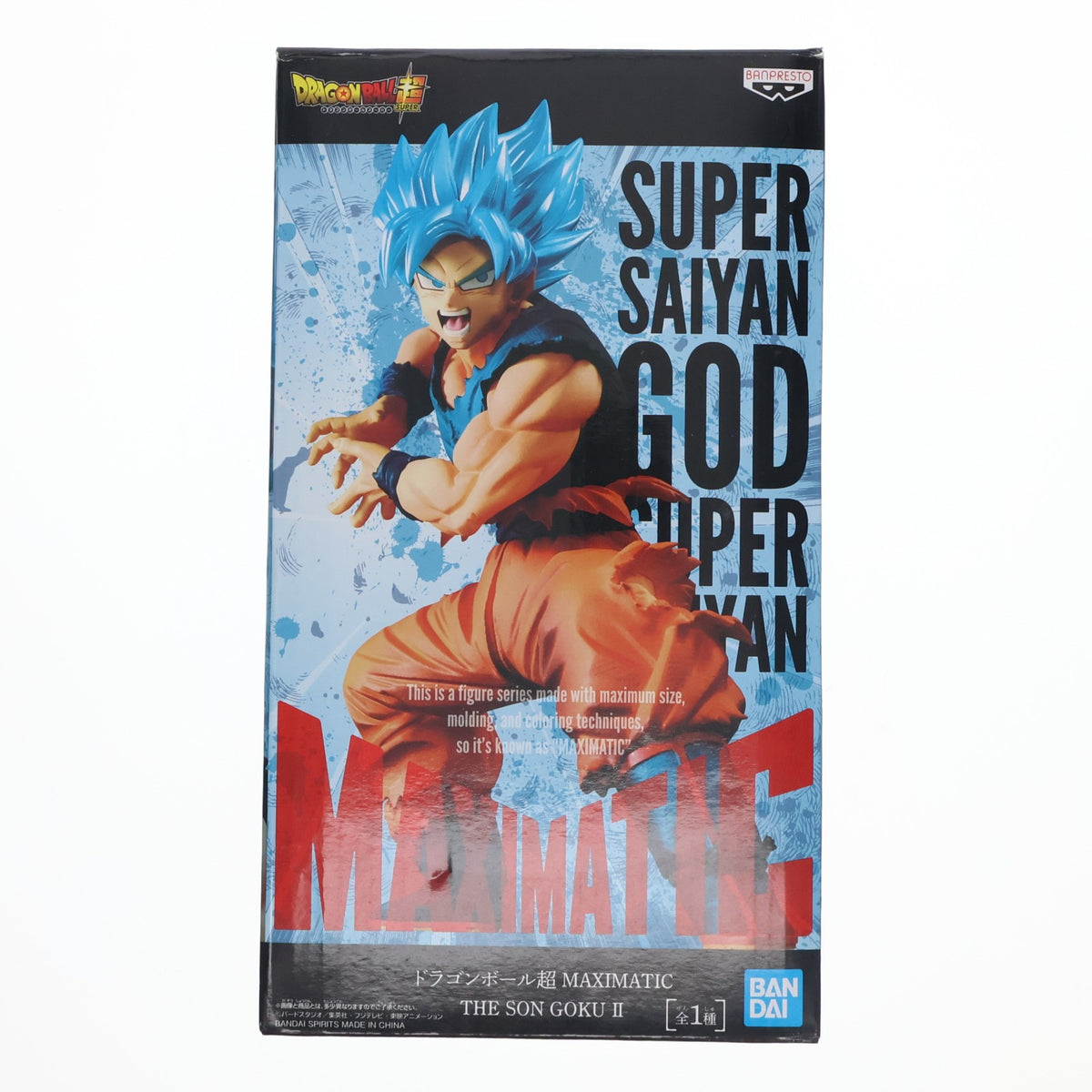 【中古即納】[FIG] 超サイヤ人ゴッド超サイヤ人孫悟空 MAXIMATIC THE SON GOKU II ドラゴンボール超(スーパー) フィギュア プライズ(81923) バンプレスト(20200320)