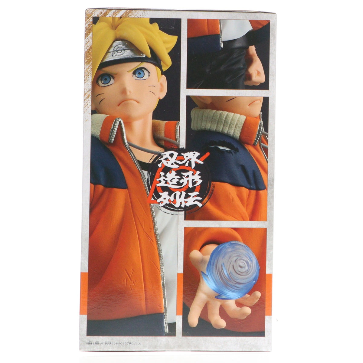 【中古即納】[FIG] うずまきボルト BORUTO-ボルト- NARUTO NEXT GENERATIONS 忍界造形列伝-うずまきボルト- フィギュア プライズ(2808726) バンプレスト(20251218)