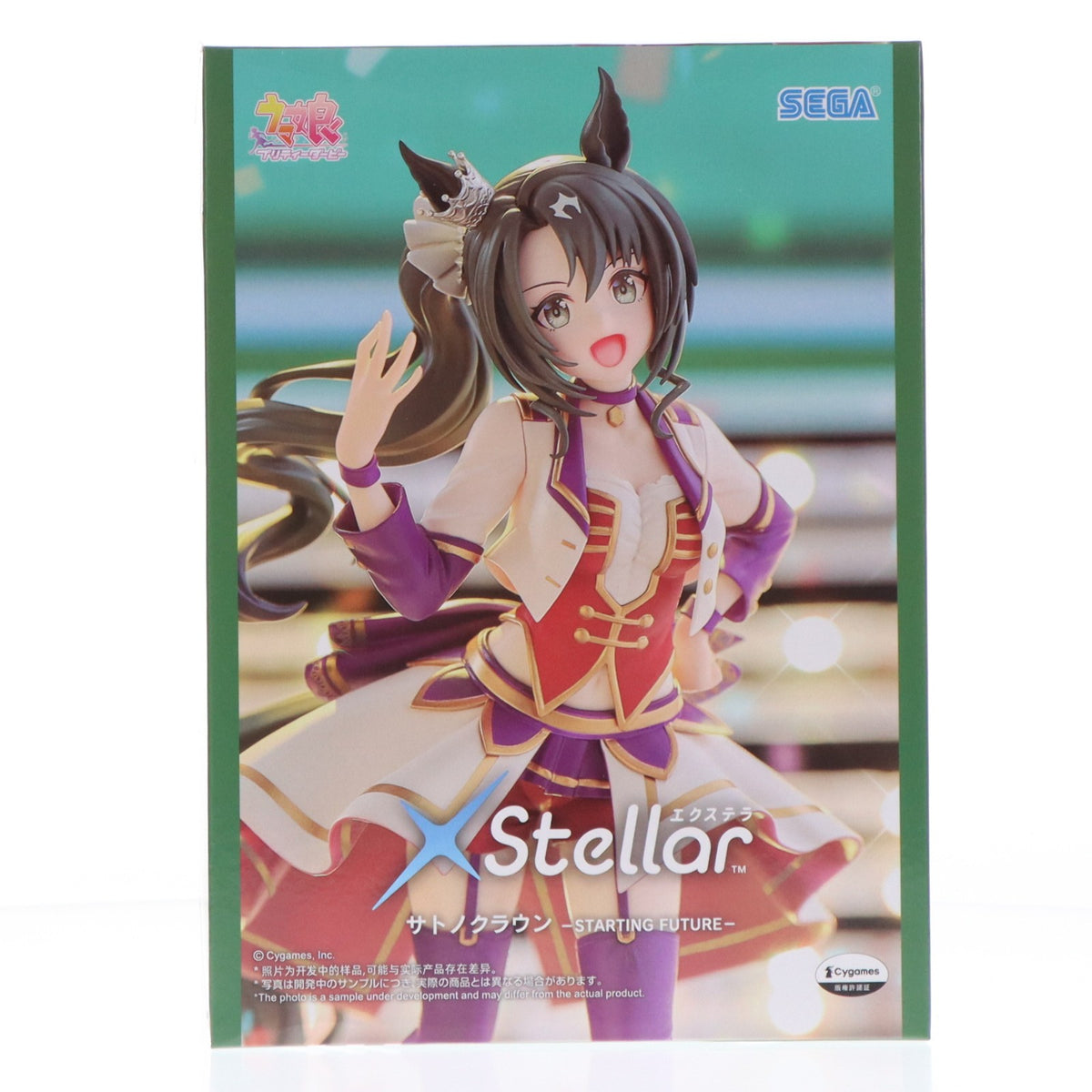 【中古即納】[FIG] サトノクラウン ウマ娘 プリティーダービー XStellar『サトノクラウン』-STARTING FUTURE- フィギュア プライズ(1121036) セガ(20260212)