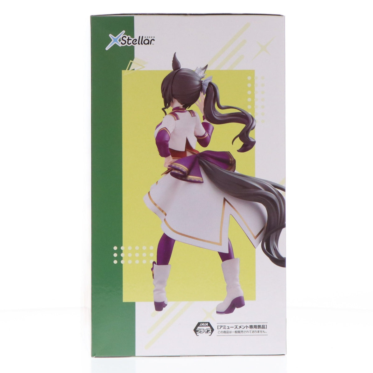 【中古即納】[FIG] サトノクラウン ウマ娘 プリティーダービー XStellar『サトノクラウン』-STARTING FUTURE- フィギュア プライズ(1121036) セガ(20260212)
