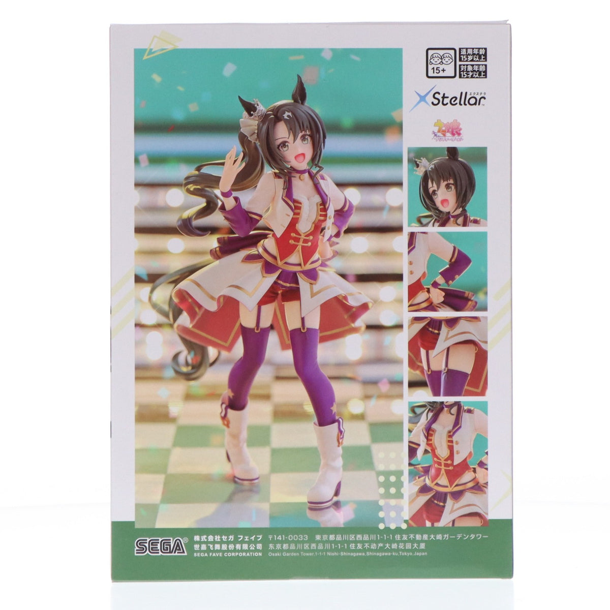 【中古即納】[FIG] サトノクラウン ウマ娘 プリティーダービー XStellar『サトノクラウン』-STARTING FUTURE- フィギュア プライズ(1121036) セガ(20260212)