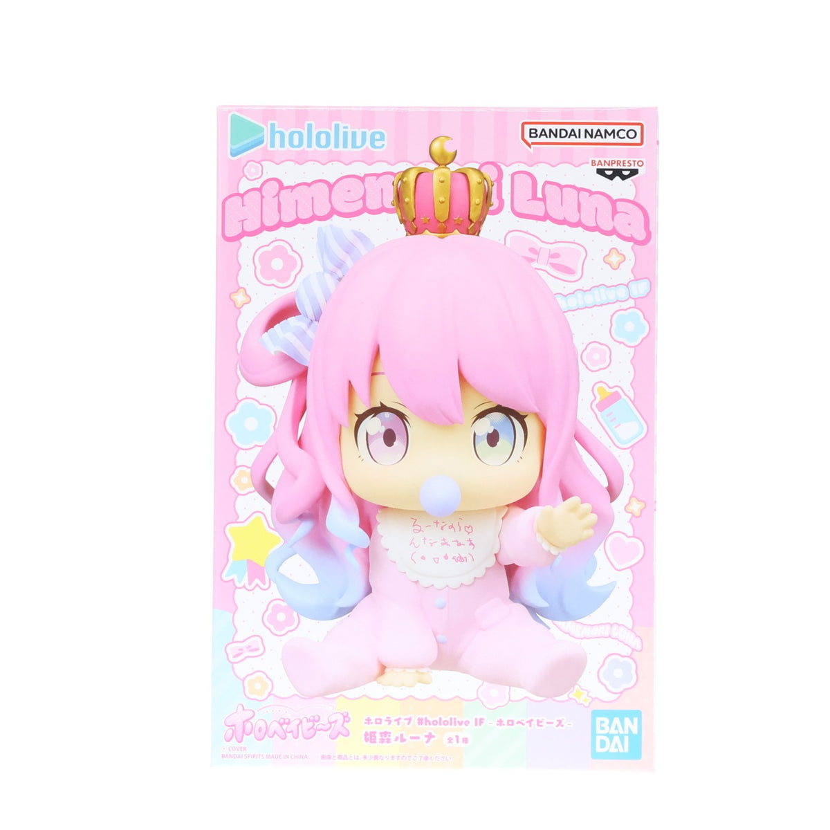【中古即納】[FIG] 姫森ルーナ(ひめもりるーな) バーチャルYouTuber ホロライブ #hololive IF -ホロベイビーズ-姫森ルーナ フィギュア プライズ(2801496) バンプレスト(20251225)