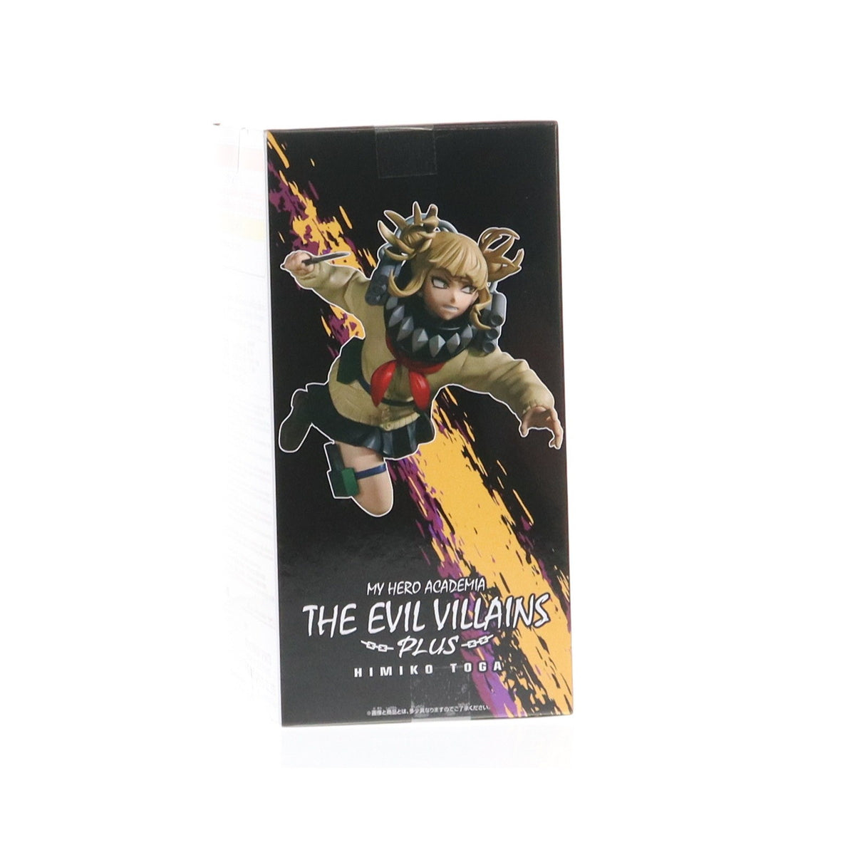 【中古即納】[FIG] トガヒミコ 僕のヒーローアカデミア THE EVIL VILLAINS-PLUS-HIMIKO TOGAII フィギュア プライズ(2730051) バンプレスト(20251225)