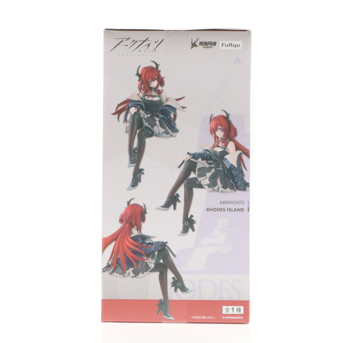 【中古即納】[FIG] スルト アークナイツ ぬーどるストッパーフィギュア-スルト- フィギュア プライズ(AMU-PRZ20400) フリュー(20260116)