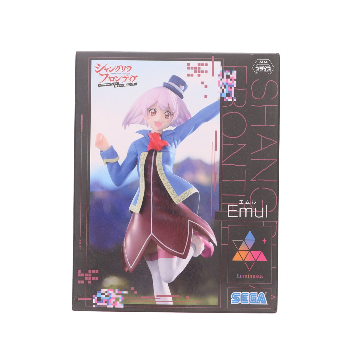 【中古即納】[FIG] エムル シャングリラ・フロンティア Luminasta『エムル』 フィギュア プライズ(1108941) セガ(20240520)