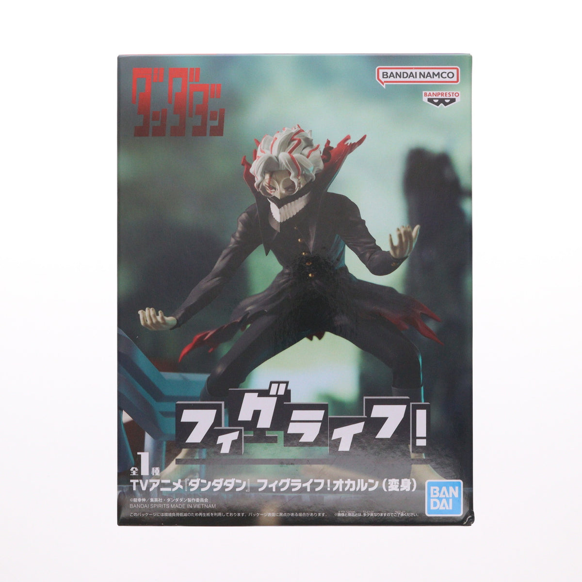 【中古即納】[FIG] 高倉健(たかくらけん)(オカルン/変身) ダンダダン フィグライフ!オカルン(変身) フィギュア プライズ(2796699) バンプレスト(20251028)