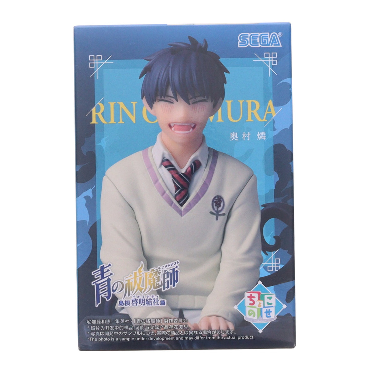 【中古即納】[FIG] 奥村燐(おくむらりん) 青の祓魔師 島根啓明結社篇 ちょこのせプレミアムフィギュア『奥村燐』 プライズ(1116515) セガ(20250711)