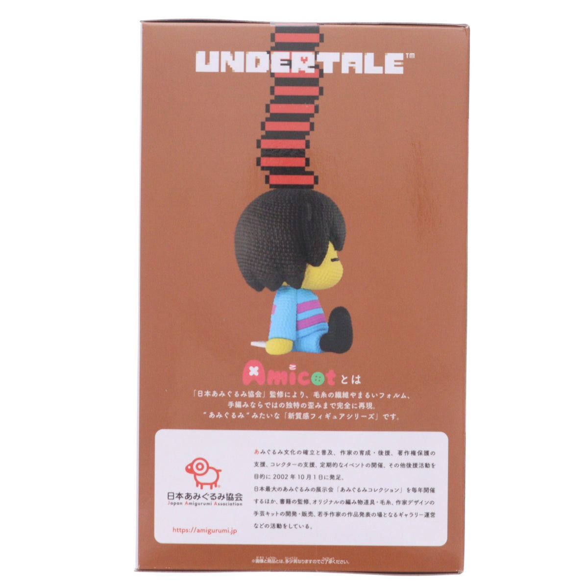 【中古即納】[FIG] ニンゲン UNDERTALE(アンダーテイル) あみこっと～ニンゲン～ フィギュア プライズ(2826131) バンプレスト(20260806)