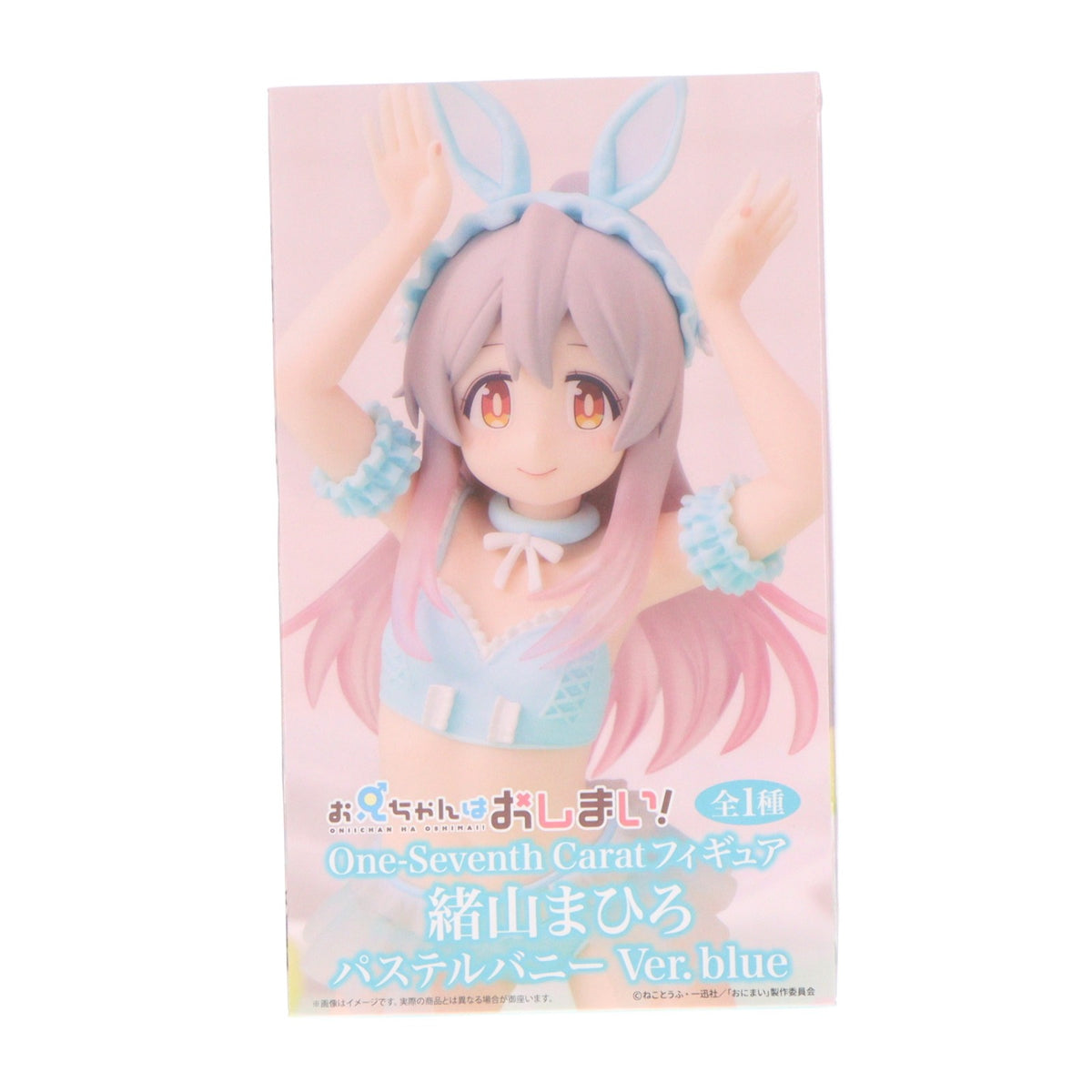 【中古即納】[FIG] 緒山まひろ(おやままひろ) お兄ちゃんはおしまい! One-Seventh Caratフィギュア 緒山まひろ パステルバニーVer.blue 1/7 プライズ(SS16938) システムサービス(20260515)