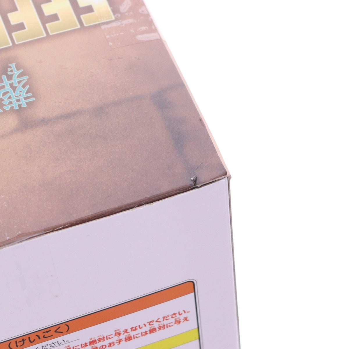 【中古即納】[FIG] フリーレン 葬送のフリーレン EFFECTREME-FRIEREN- フィギュア プライズ(2758947) バンプレスト(20260625)