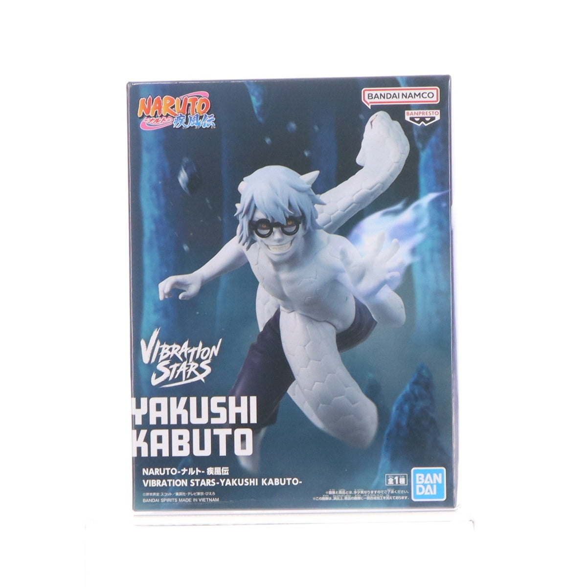 【中古即納】[FIG] 薬師カブト(やくしかぶと) NARUTO-ナルト- 疾風伝 VIBRATION STARS-YAKUSHI KABUTO- フィギュア プライズ(2792103) バンプレスト(20260611)