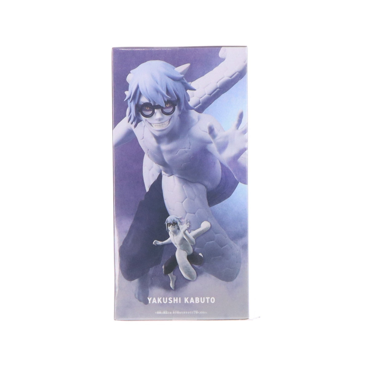 【中古即納】[FIG] 薬師カブト(やくしかぶと) NARUTO-ナルト- 疾風伝 VIBRATION STARS-YAKUSHI KABUTO- フィギュア プライズ(2792103) バンプレスト(20260611)