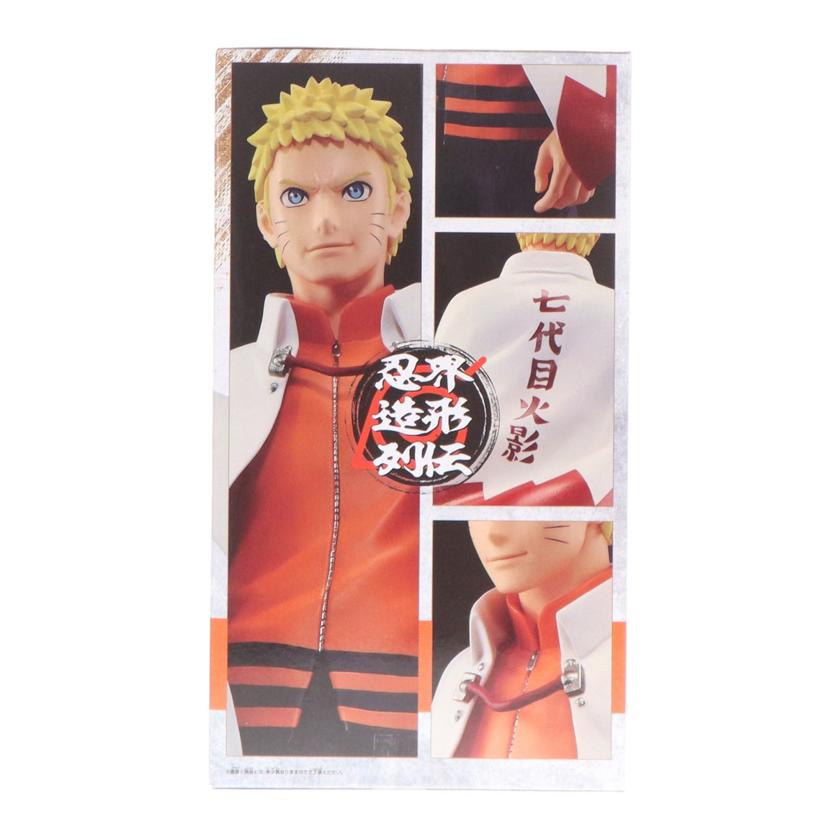 【中古即納】[FIG] うずまきナルト -NARUTO 72 series- 72 忍界造形列伝-うずまきナルト- フィギュア プライズ(2800785) バンプレスト(20260514)