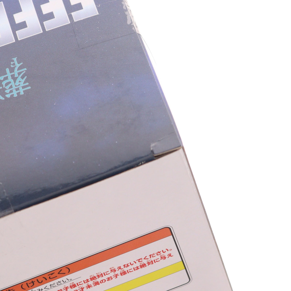 【中古即納】[FIG] フェルン 葬送のフリーレン EFFECTREME-FRIEREN- フィギュア プライズ(2758946) バンプレスト(20260625)