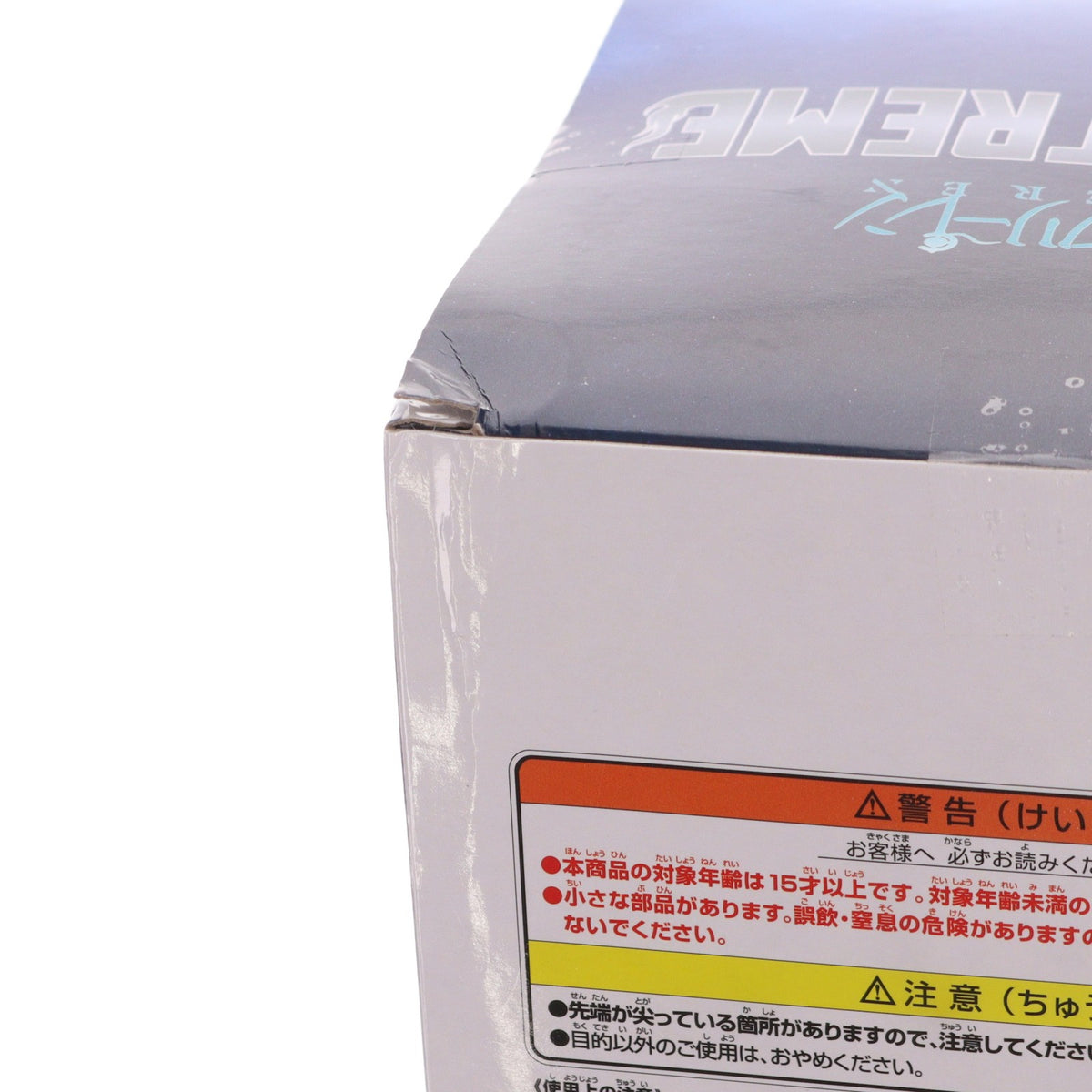 【中古即納】[FIG] フェルン 葬送のフリーレン EFFECTREME-FRIEREN- フィギュア プライズ(2758946) バンプレスト(20260625)