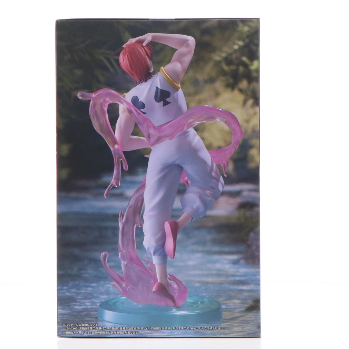 【中古即納】[FIG] ヒソカ=モロウ HUNTER×HUNTER(ハンター×ハンター) Exc∞d Creative Figure-ヒソカ- フィギュア プライズ(AMU-PRZ21100) フリュー(20260622)