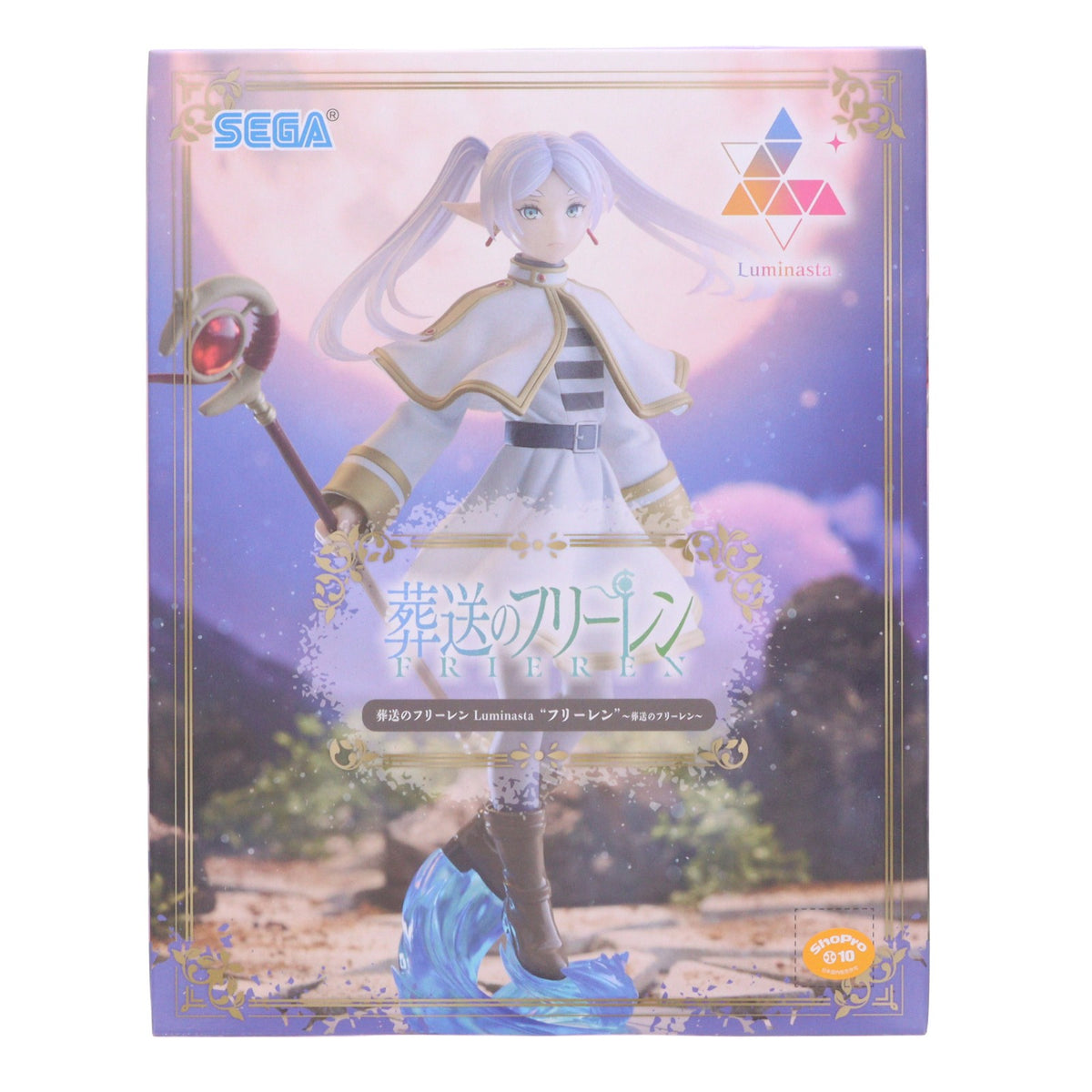 【中古即納】[FIG] フリーレン 葬送のフリーレン Luminasta『フリーレン』～葬送のフリーレン～ フィギュア プライズ(1125190) セガ(20260612)
