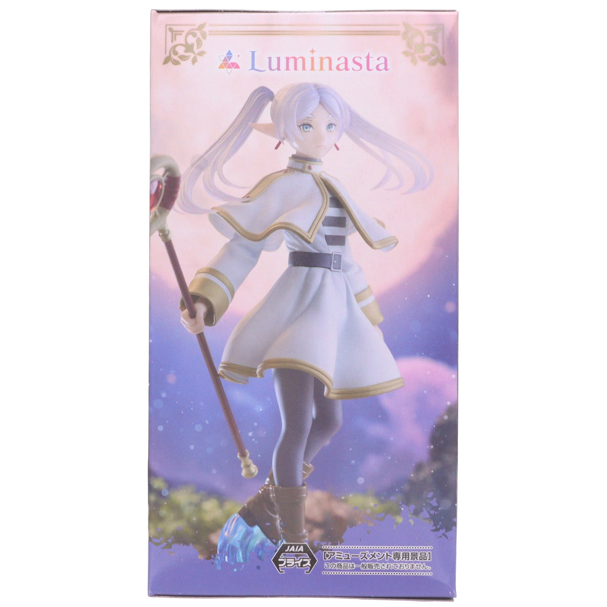 【中古即納】[FIG] フリーレン 葬送のフリーレン Luminasta『フリーレン』～葬送のフリーレン～ フィギュア プライズ(1125190) セガ(20260612)
