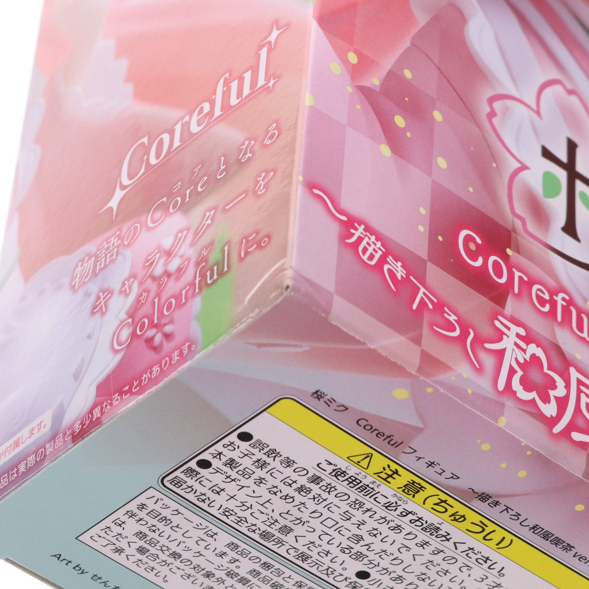 【中古即納】[FIG] 桜ミク キャラクター・ボーカル・シリーズ01 初音ミク Coreful フィギュア ～描き下ろし和風喫茶ver.～ プライズ(452030400) タイトー(20260418)