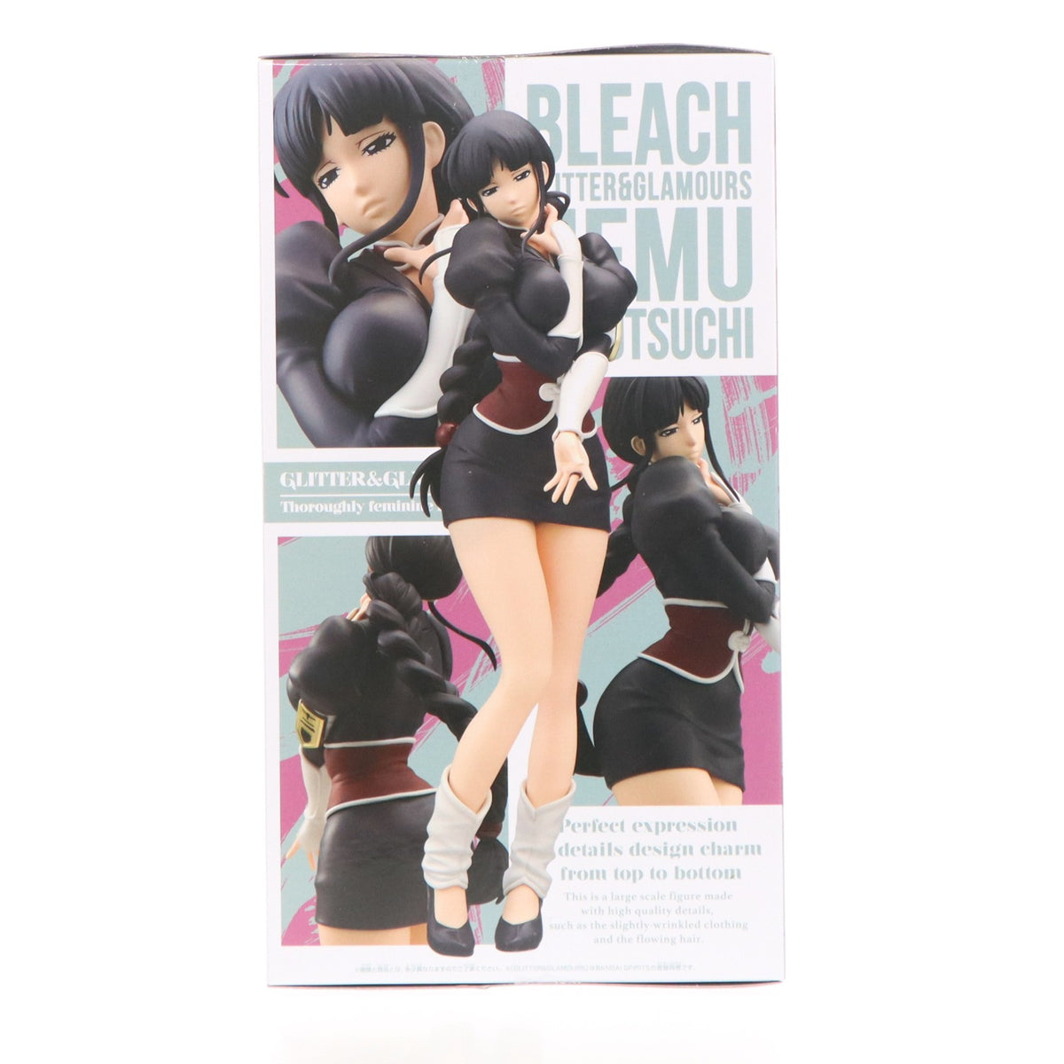 【中古即納】[FIG] 涅ネム(くろつちねむ) BLEACH-ブリーチ- GLITTER&GLAMOURS-NEMU KUROTSUCHI フィギュア プライズ(2798906) バンプレスト(20260618)
